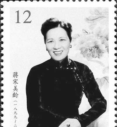 宋美龄邮票12天涨7.5倍集齐5套价值不菲(图)