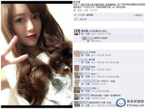 金城武侄女试镜紧张到胃痛自豪“身体很软”