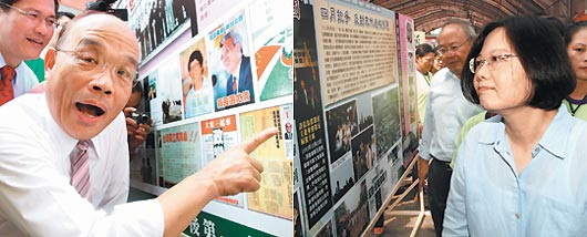 民进党27周年党庆苏贞昌与蔡英文依旧王不见王
