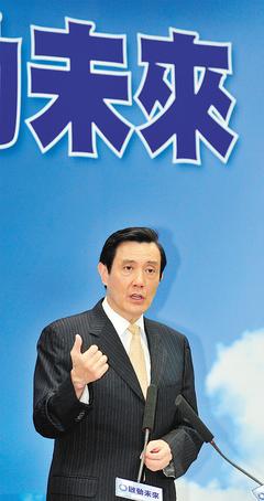 马英九将发表“双十”演说盼两岸增加政治互信