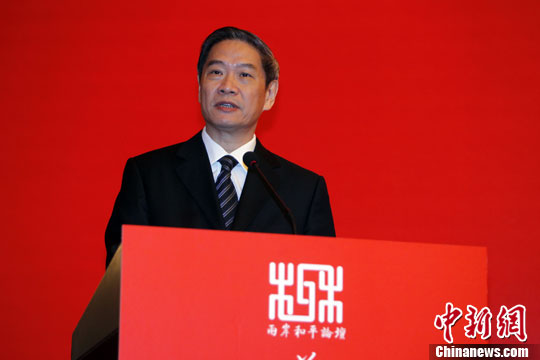 张志军:两岸和平论坛是攻坚克难的一次尝试