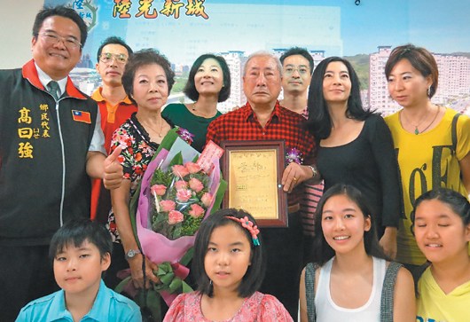 ����ż�����̨����үү�����ؿ��ˣ�ͼ��