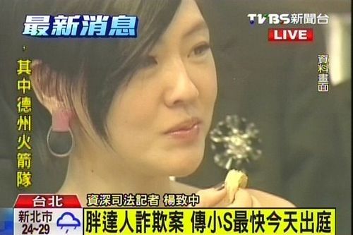 ̨������СS�յ�2�Ŵ�Ʊ���11�ձ��췽Լ̸