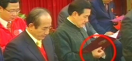 台媒:马英九手指贴创可贴王金平疲态如影随行