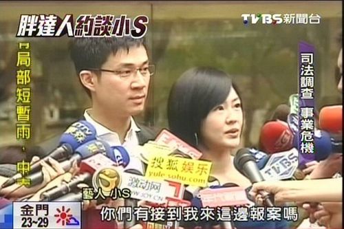 小S屡惹风波终化险为夷台媒称入法庭不能无厘头