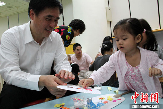 台北力推重阳节“祖孙同游”郝龙斌莅临亲子馆
