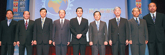 马英九:台湾逾98%能源仰赖进口不放弃任何能源