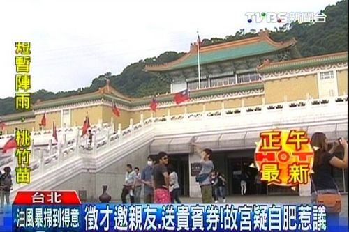 ̨���ʹ�Ա����Ӫ����������Ʒ��������˽��