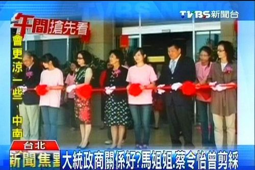 台黑心油业者开幕曾冠盖云集吴敦义发言意有所指