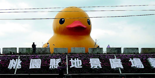 ���Ѽ�ε�̨����԰�ء��������ơ���ͼ��