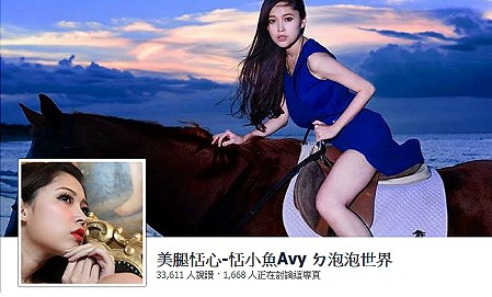 台一美腿正妹街头发起“爱的抱抱”筹募全家旅费