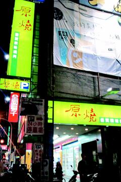 ��Ʒ��ԭ�ա�������⾫�ѻ���203��������ţ��