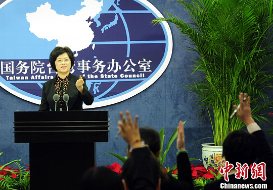 国台办:“台独”图谋搞乱香港不得人心不可能得逞