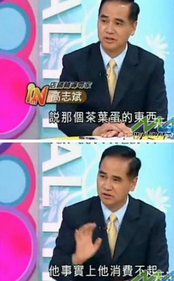 点图查看下一页