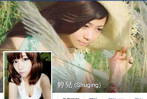 台湾最美殡葬女孩美照曝光可爱甜美造型百变