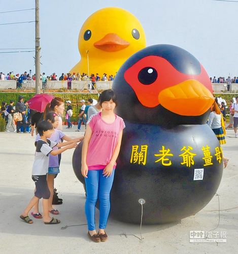 台湾桃园欢送大黄鸭警方“抓走”涉广告姜母鸭