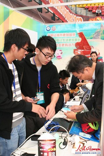 闽台两地计算机软件人才在台交流(图)