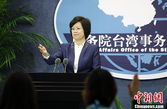 国台办:贯彻十八届三中全会精神开创两岸新局