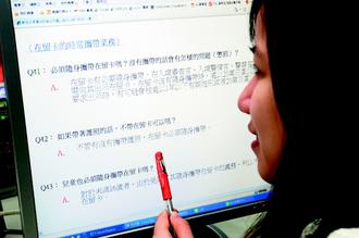 台湾地区旅日留学生没带证件被查6小时质疑警方
