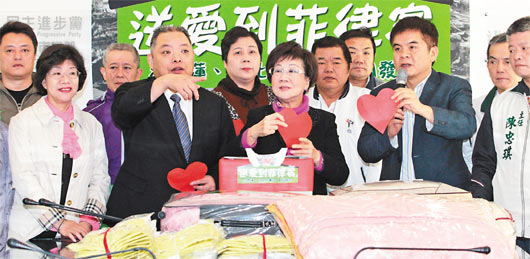 吕秀莲吁台民众捐款宣称别巴结日本轻视菲律宾
