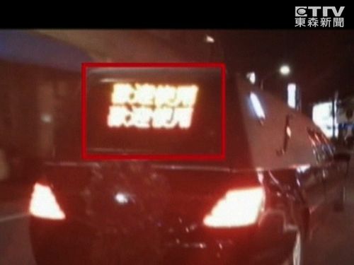 灵车写“欢迎使用”四处游路人看了直发毛(图)