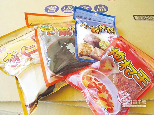 台湾再爆问题食品五谷杂粮沦陷、枸杞农药超标20倍