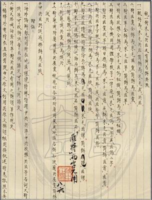 国民党解密蒋介石档案揭“匪谍”一词由来