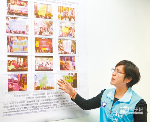 小学联络簿夹露骨性宣传单“吓坏”家长(图)