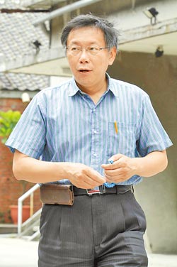 原陈水扁医师欲代表绿营选台北市长难度很高