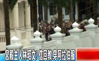 台湾阿拉伯宫殿神秘非常主人10年不与邻居来往