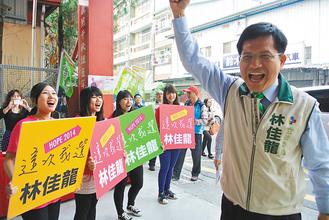 民进党台中市长竞选“希望女孩”助阵(图)