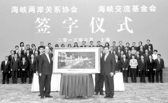 各界盼两岸服贸协议早日生效绿营抵制心态依旧