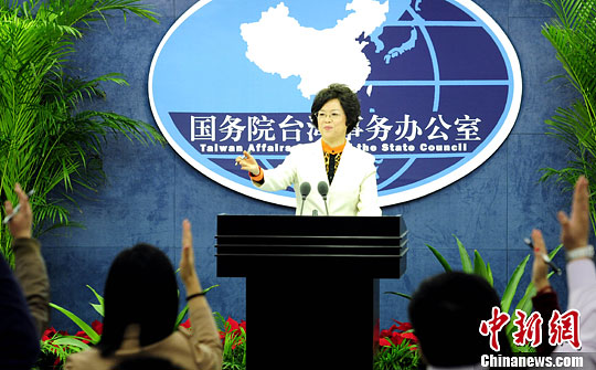 国台办谈防空识别区:维护民族利益是两岸共同责任