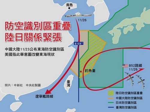 台军:大陆航母未逾越海峡中线全程严密监控