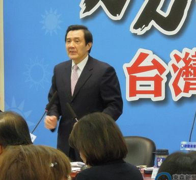 “Mayaw”马英九阿美族名字曝光