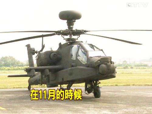 马英九迎接美售战机台湾有民众将借场合抗议