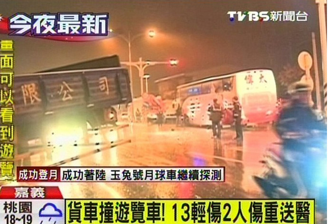 台货车撞游览车致16人受伤乘客称“像火山爆发”