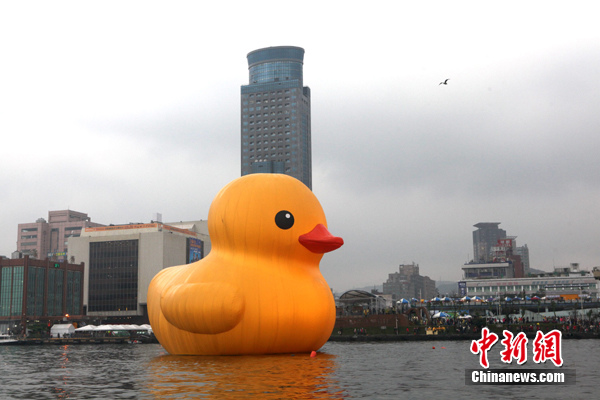 图:大黄鸭亮相台湾基隆港