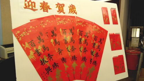 马英九挥毫题字送新春祝福红包袋以“马”为图腾