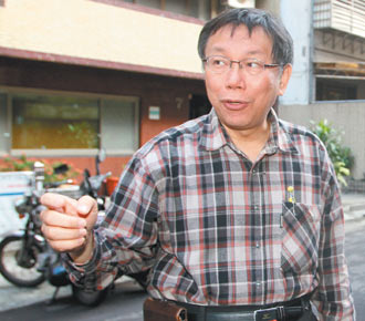 柯文哲探陈水扁称“一直关下去不是办法”