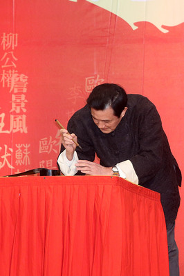 马英九:繁体字是中华文化精髓提倡绝非因政治立场