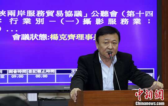 述评:两岸服贸协议早生效对台湾有利