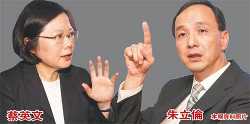 蔡英文朱立伦民调持平马英九幕僚犀利谈 大选 中新网