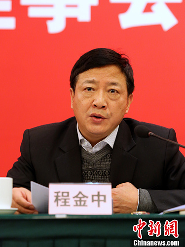 程金中:服务两岸婚姻家庭有“三个着力点”