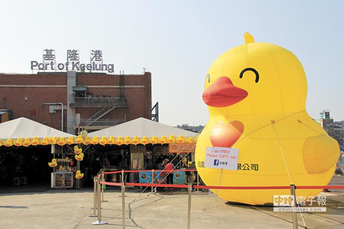 “梦想鸭”计划惹恼霍夫曼业者称为生计会照做