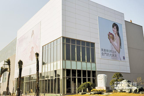 金门风狮爷免税店获执照两岸最长免税街将营运