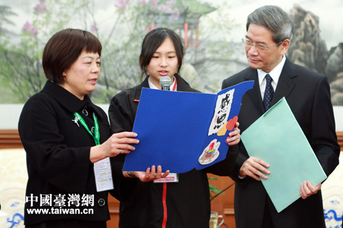 张志军会见东莞台商子弟学校师生代表(图)