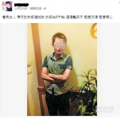 小弟逃离贩毒集团大哥悬赏通缉恐吓断手断脚