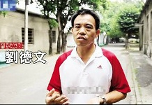 一个台湾里长的大陆征程背负已故老兵“回家”梦