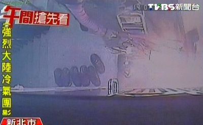 ��͵ˮ�ֲ��ǿڽ�̨���˼��ſ����������ݻ�